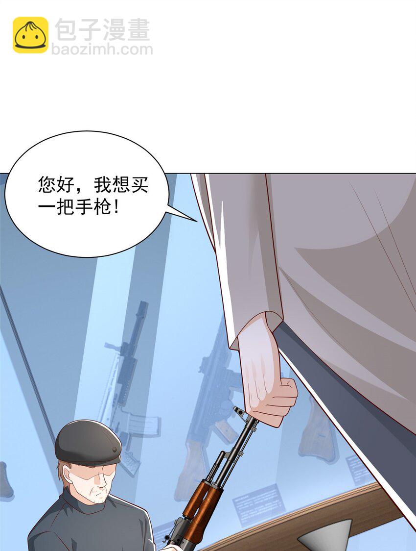 🍘摊牌了，我全职业系统！ 662 怎么对付王冕 第19页