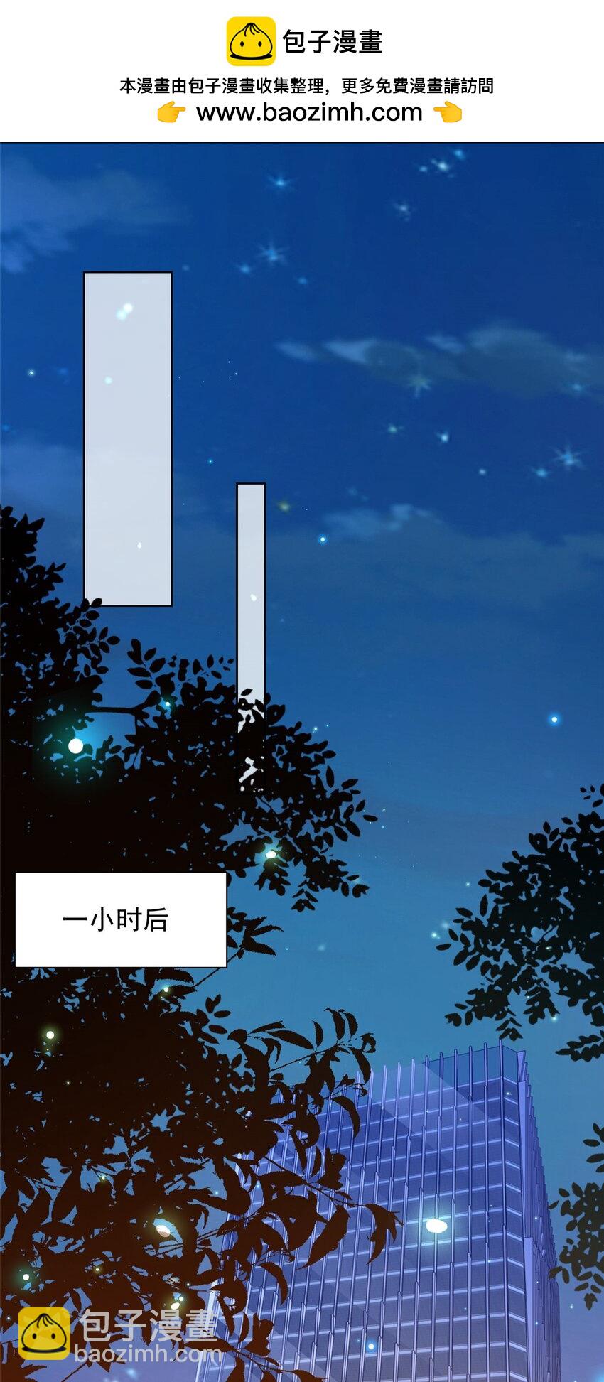 🍘摊牌了，我全职业系统！ 664 丢人现眼 第11页