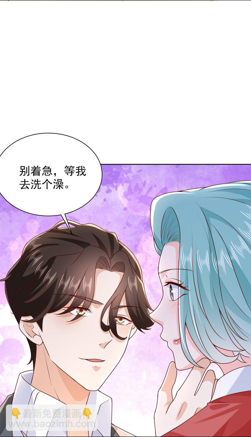 🍘摊牌了，我全职业系统！ 664 丢人现眼 第20页