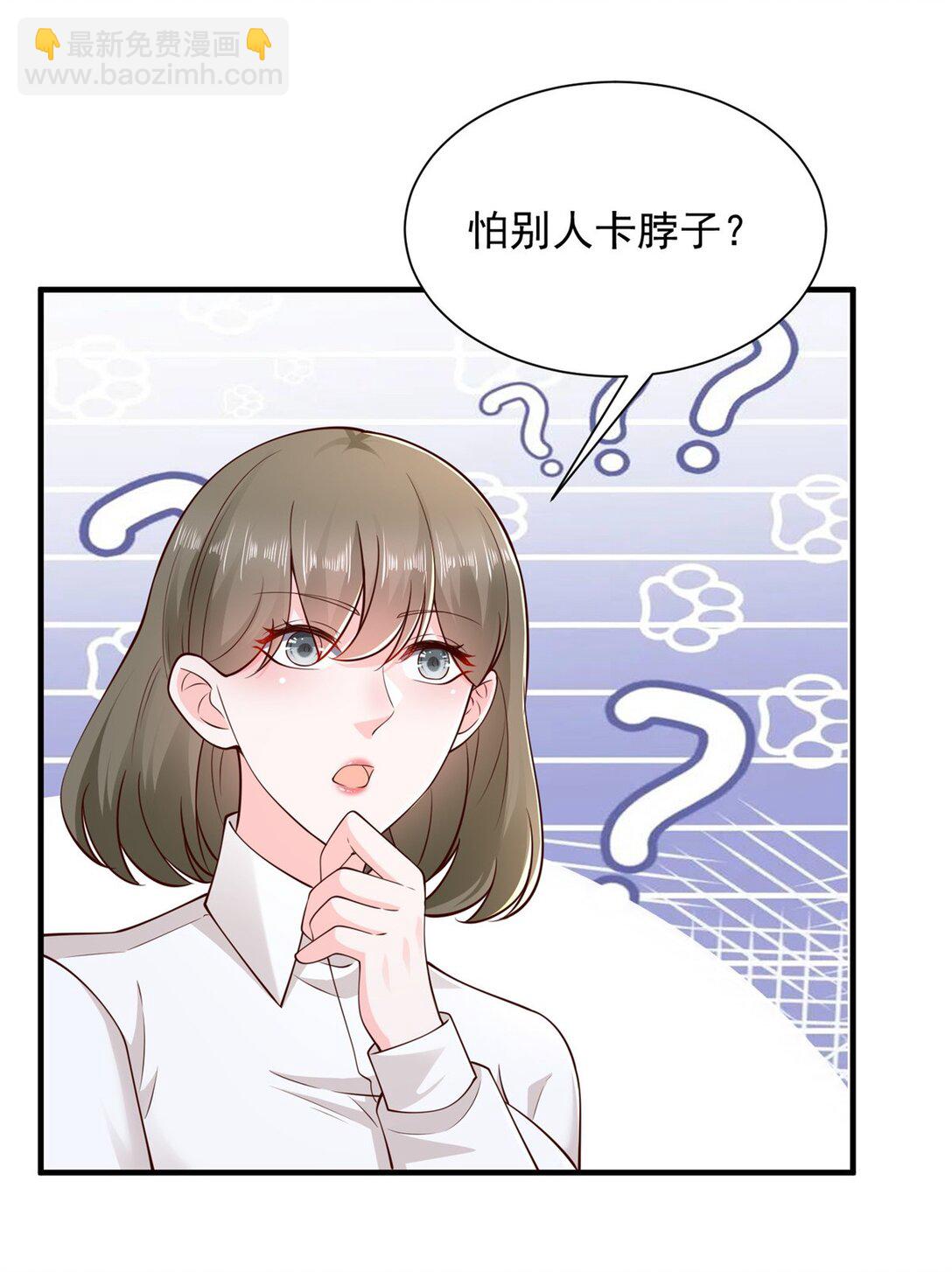 🍘摊牌了，我全职业系统！ 672 赚点差价 第20页
