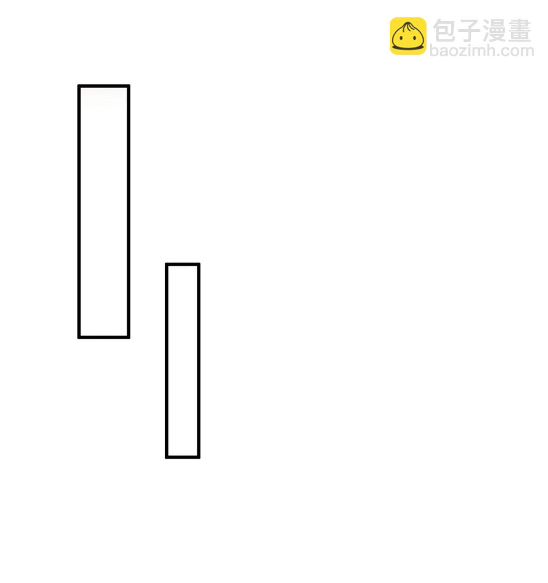 🍘摊牌了，我全职业系统！ 672 赚点差价 第9页