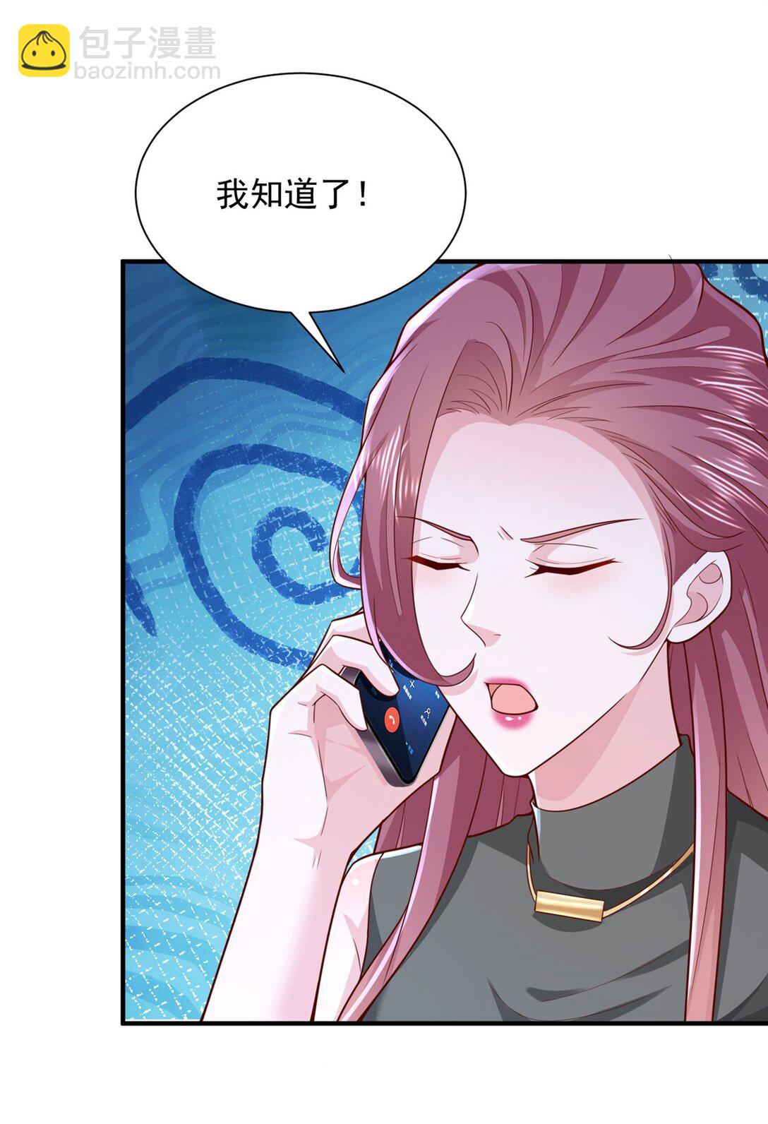 🍘摊牌了，我全职业系统！ 674 被发现了 第19页