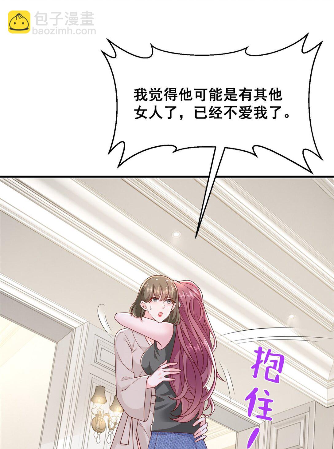 🍘摊牌了，我全职业系统！ 674 被发现了 第7页