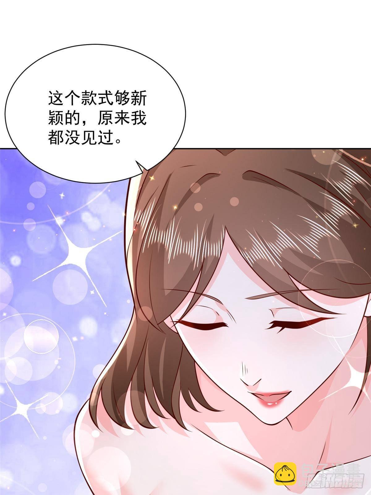 🍘摊牌了，我全职业系统！ 686 大哥带你出去玩 第32页