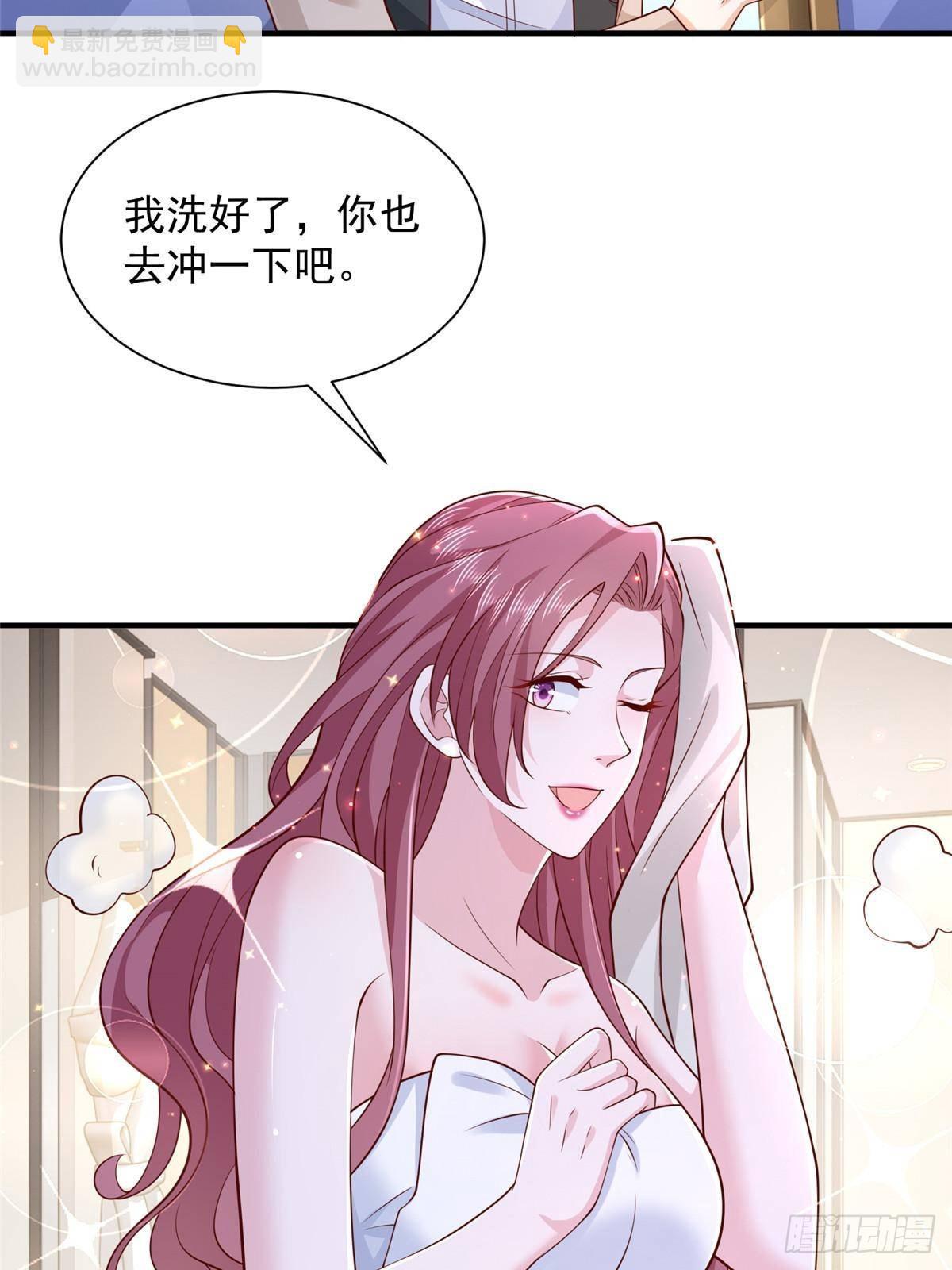 🍘摊牌了，我全职业系统！ 688 应该是他 第14页