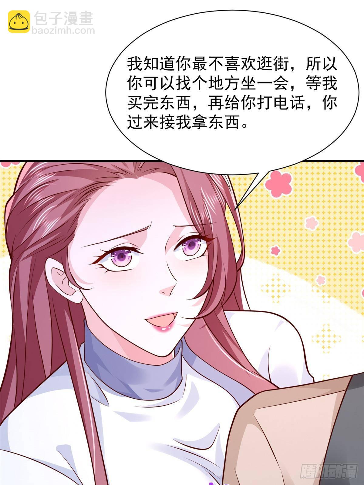🍘摊牌了，我全职业系统！ 688 应该是他 第24页