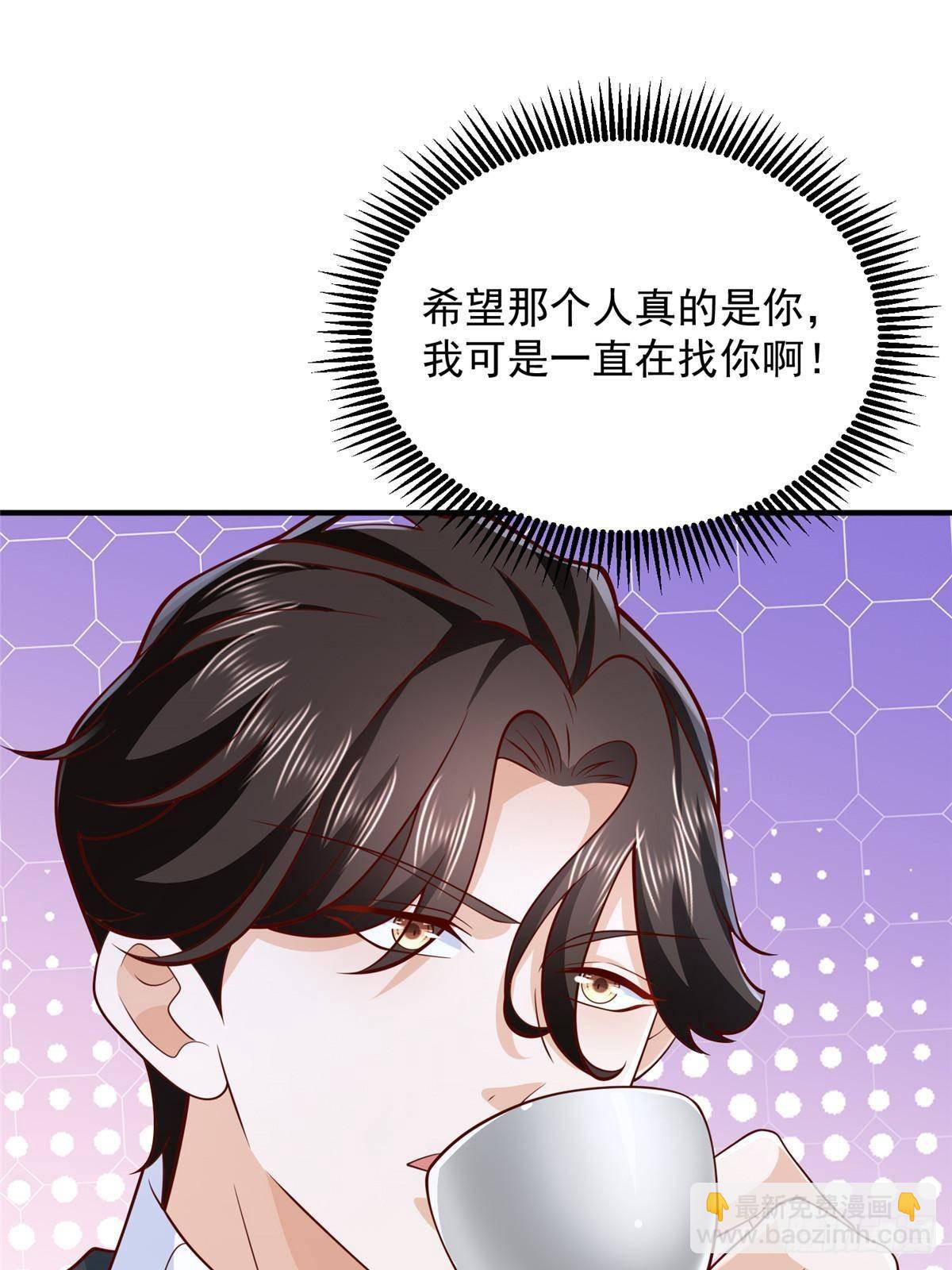 🍘摊牌了，我全职业系统！ 688 应该是他 第29页