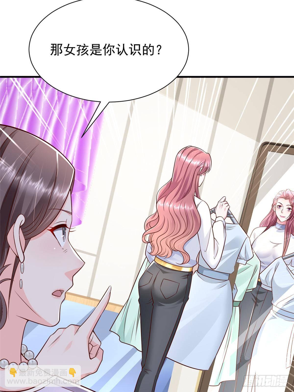 🍘摊牌了，我全职业系统！ 688 应该是他 第38页
