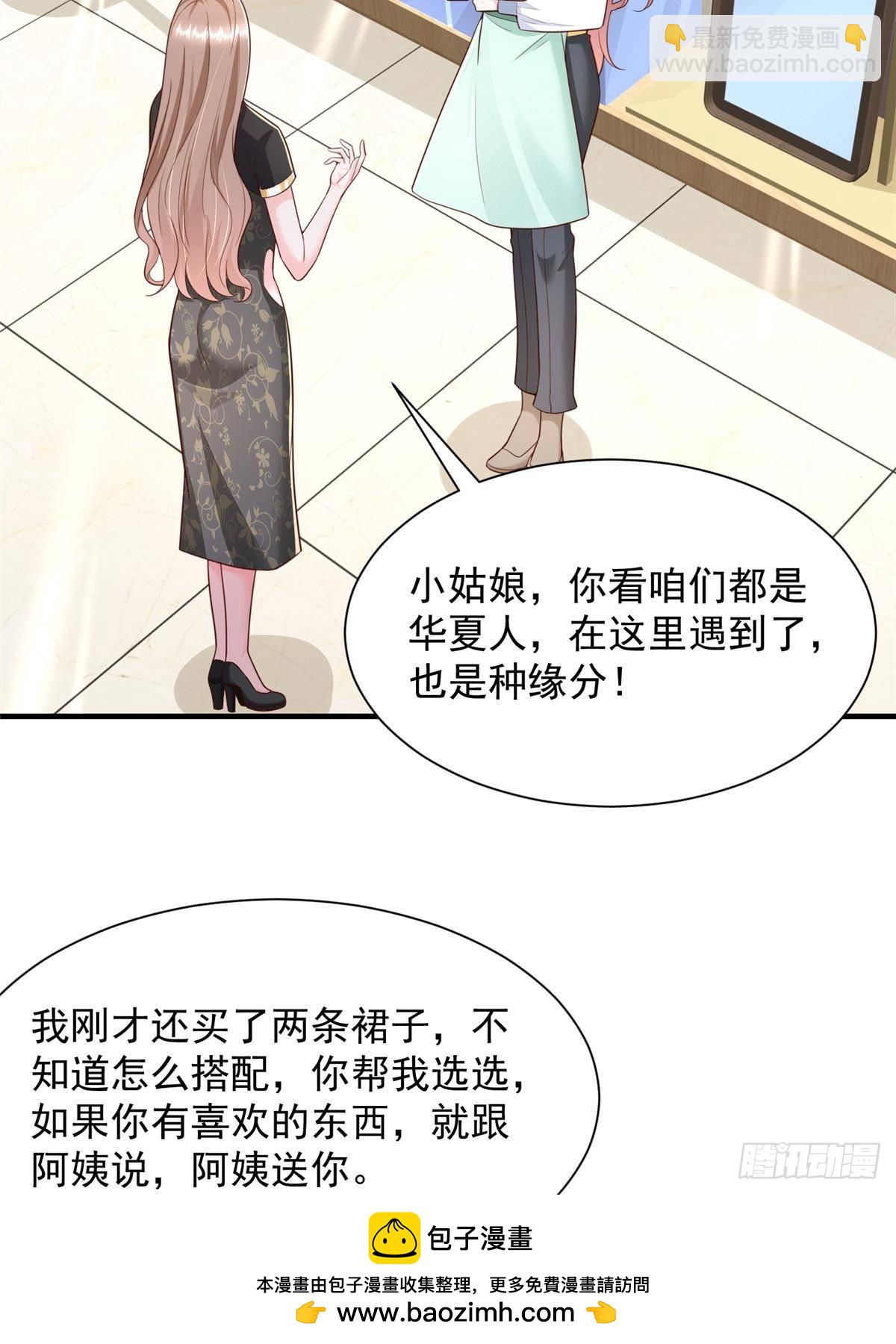 🍘摊牌了，我全职业系统！ 688 应该是他 第50页