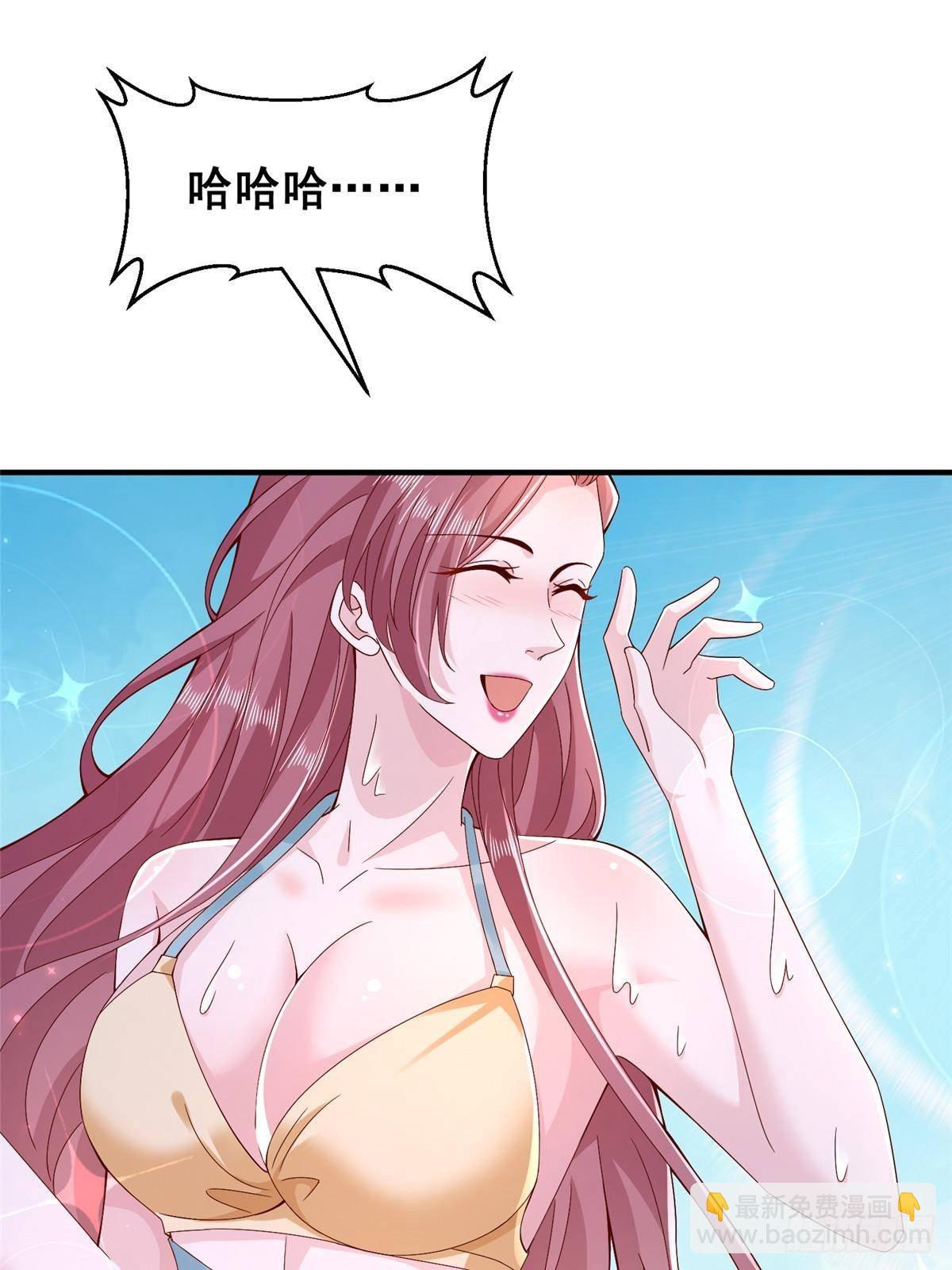 🍘摊牌了，我全职业系统！ 690 查到黑衣人下落 第13页
