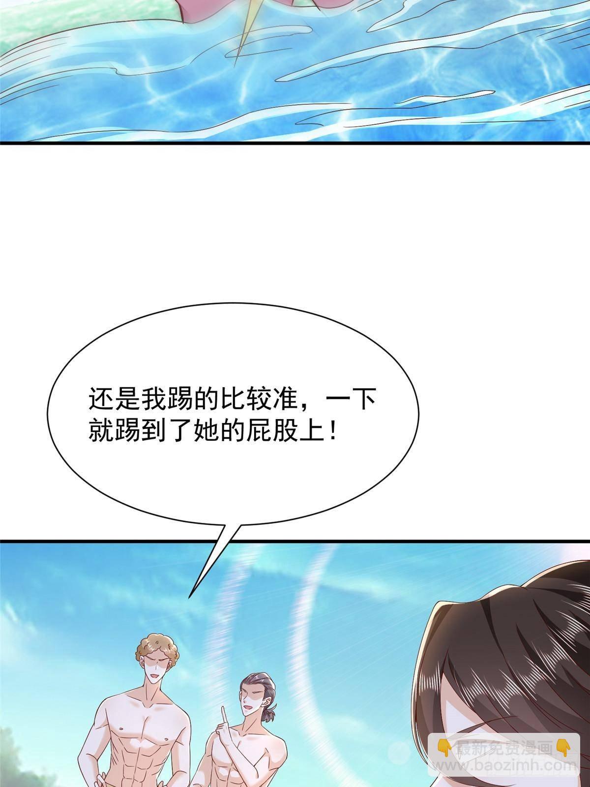 🍘摊牌了，我全职业系统！ 690 查到黑衣人下落 第17页