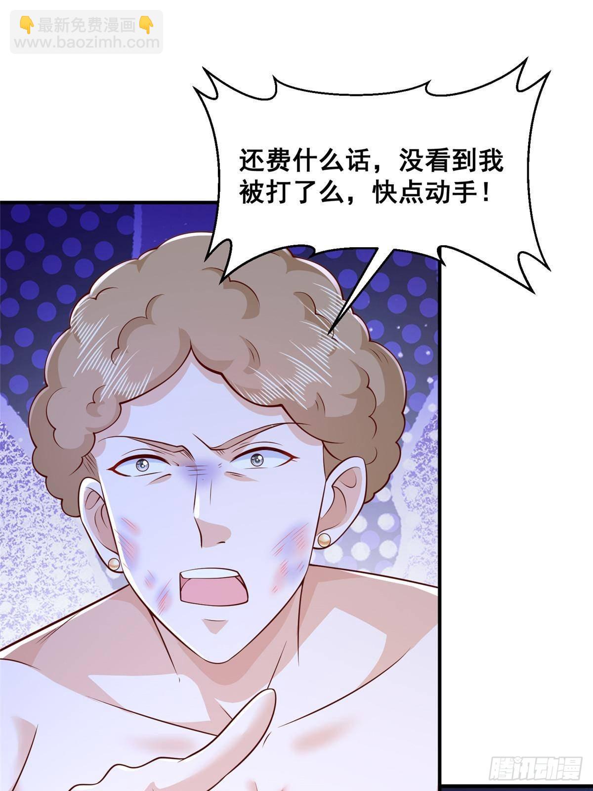 🍘摊牌了，我全职业系统！ 690 查到黑衣人下落 第33页