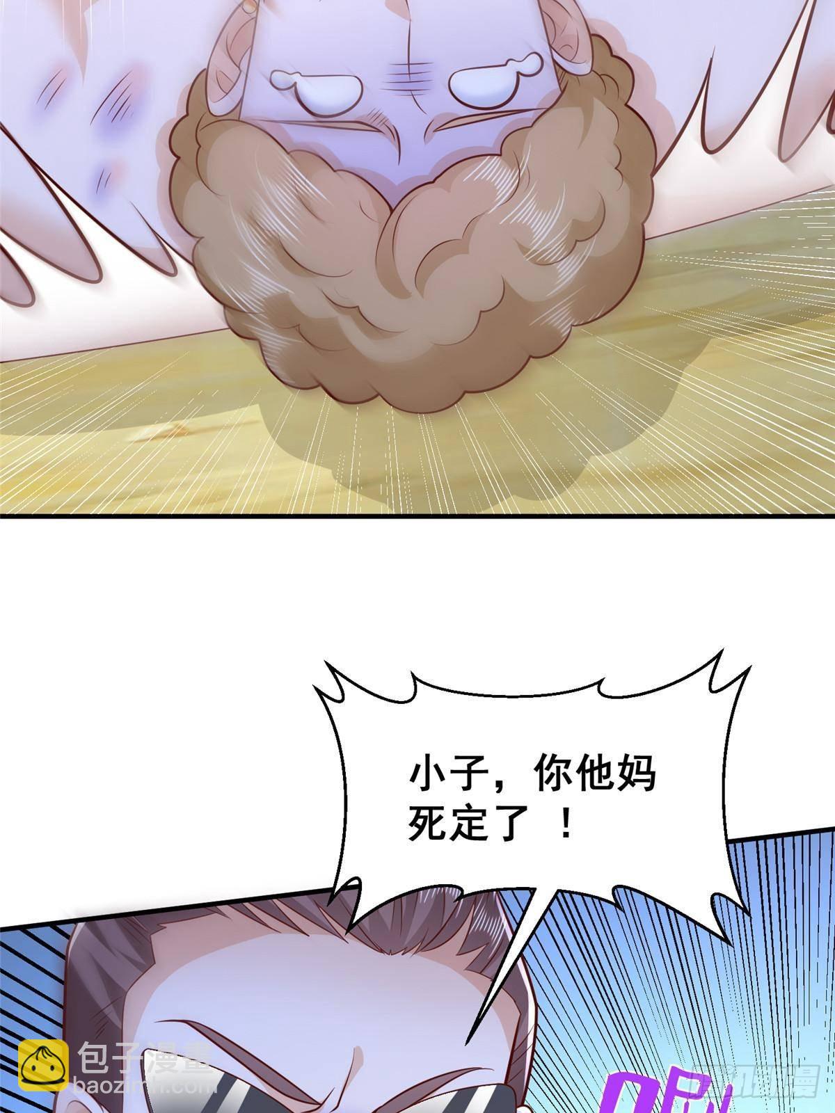 🍘摊牌了，我全职业系统！ 690 查到黑衣人下落 第36页