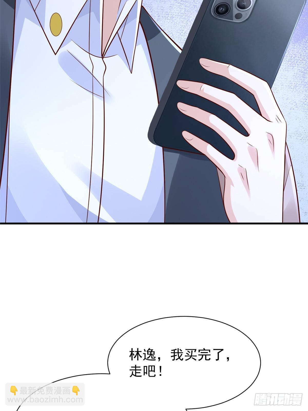 🍘摊牌了，我全职业系统！ 690 查到黑衣人下落 第7页