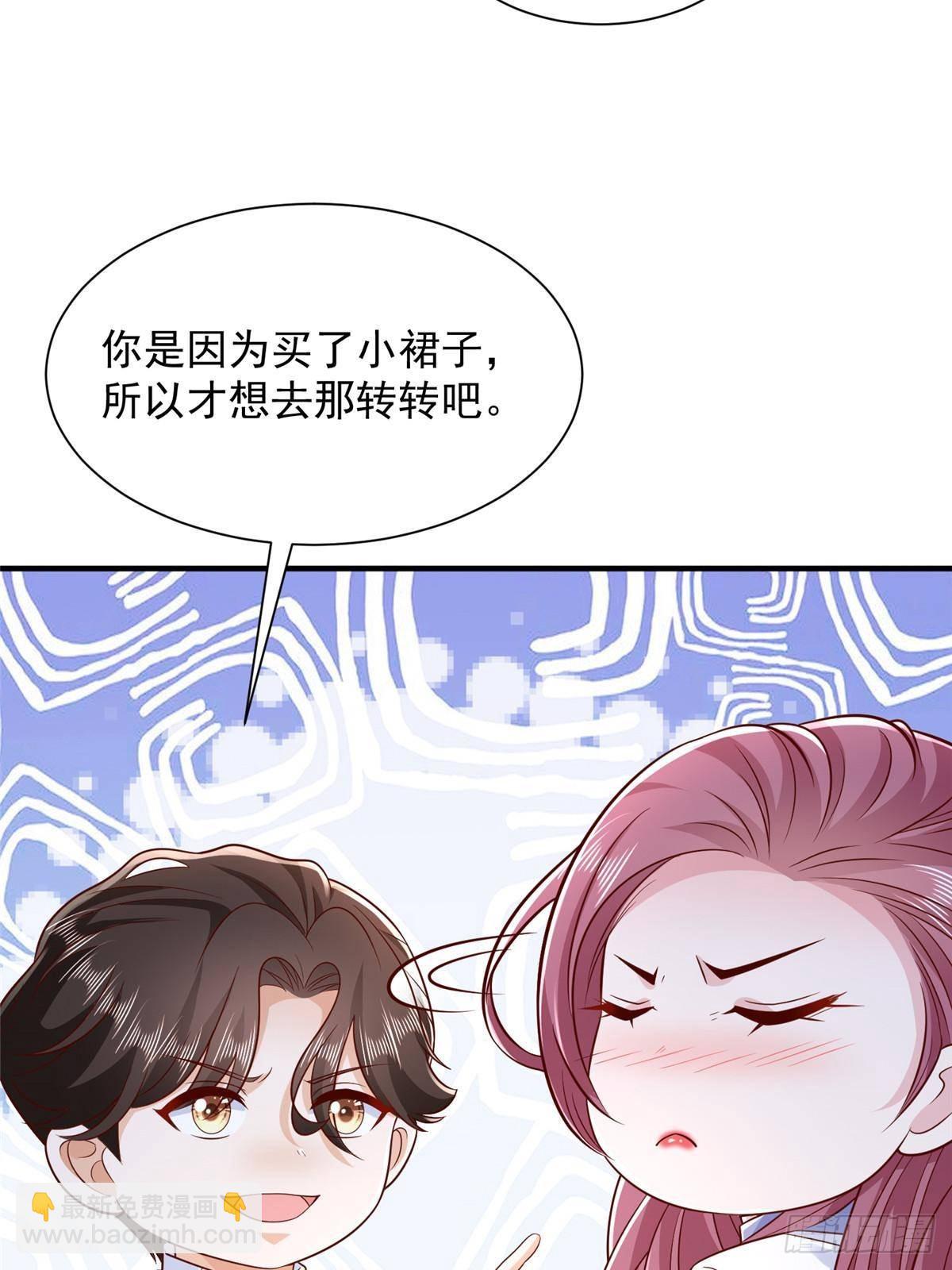 🍘摊牌了，我全职业系统！ 690 查到黑衣人下落 第9页