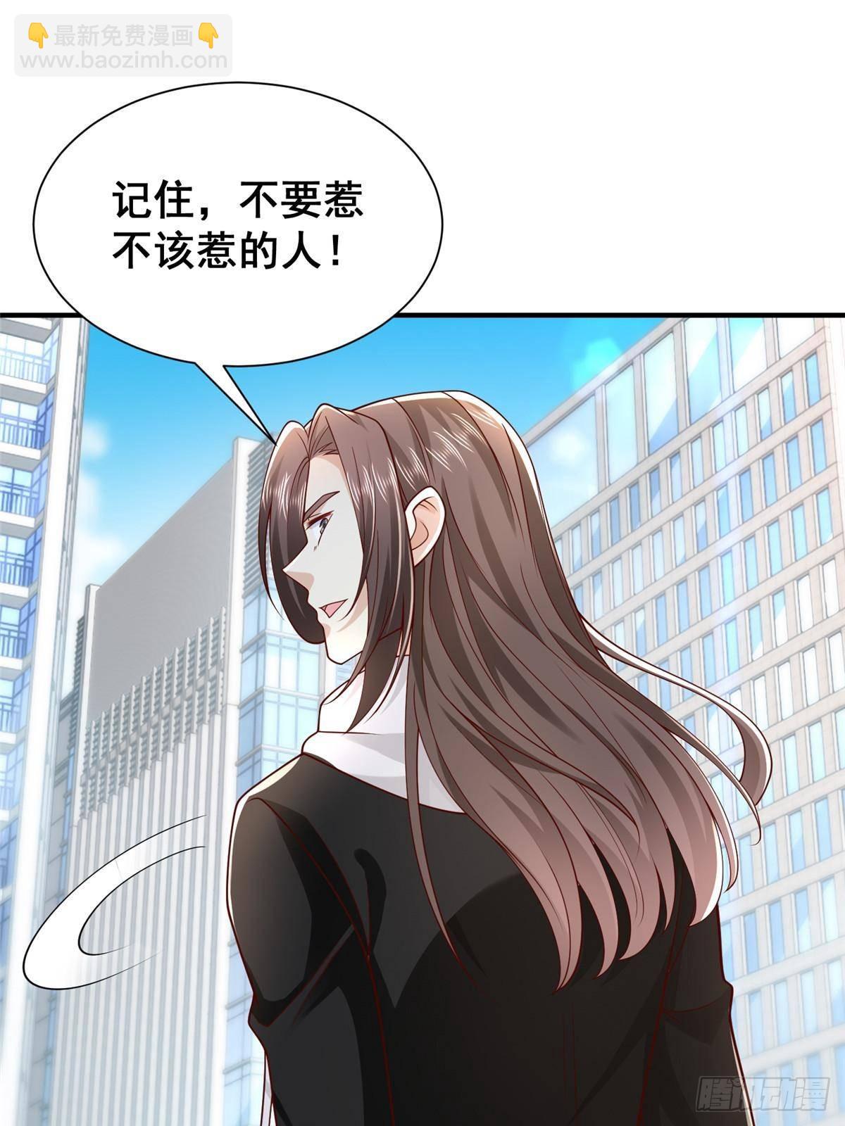 🍘摊牌了，我全职业系统！ 692 不要惹不该惹的人！ 第20页
