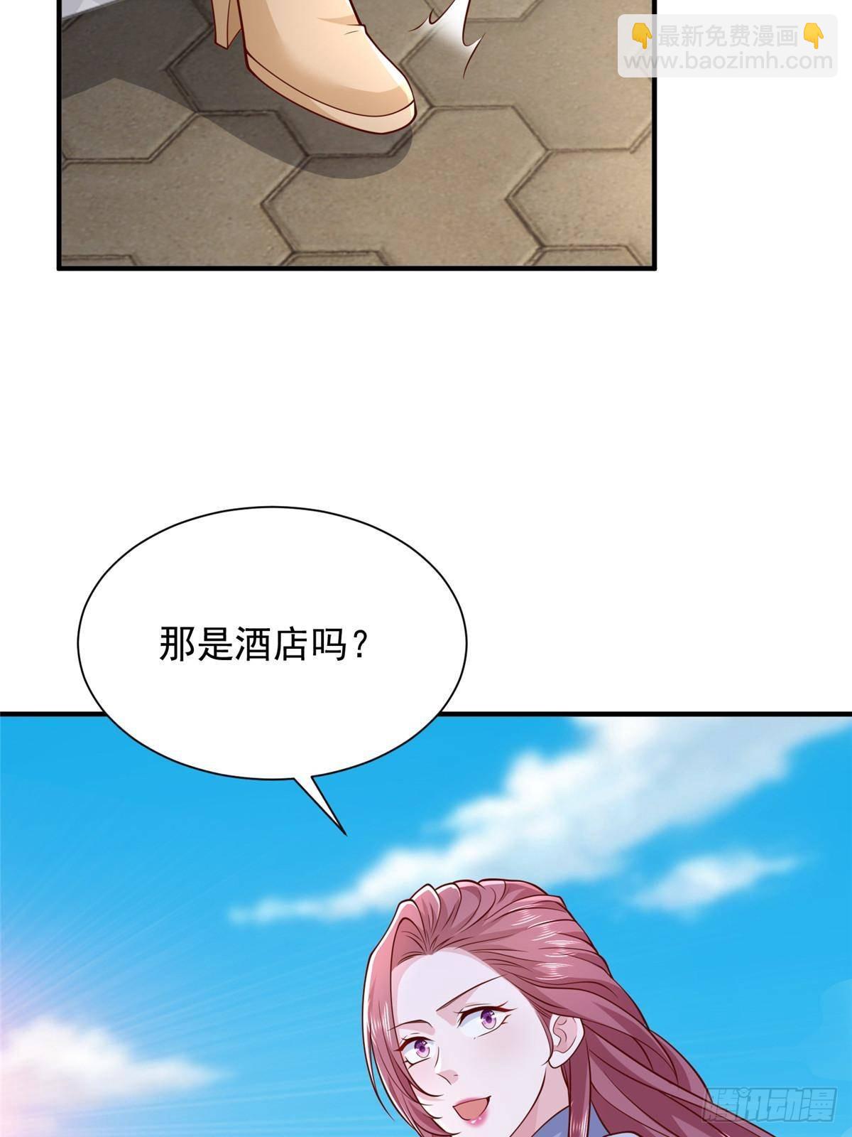 🍘摊牌了，我全职业系统！ 692 不要惹不该惹的人！ 第41页