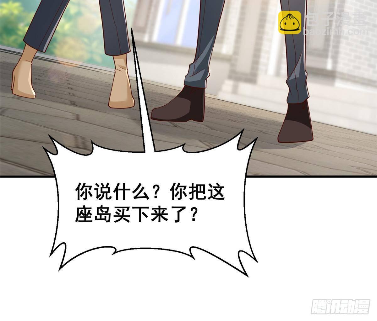 🍘摊牌了，我全职业系统！ 692 不要惹不该惹的人！ 第46页