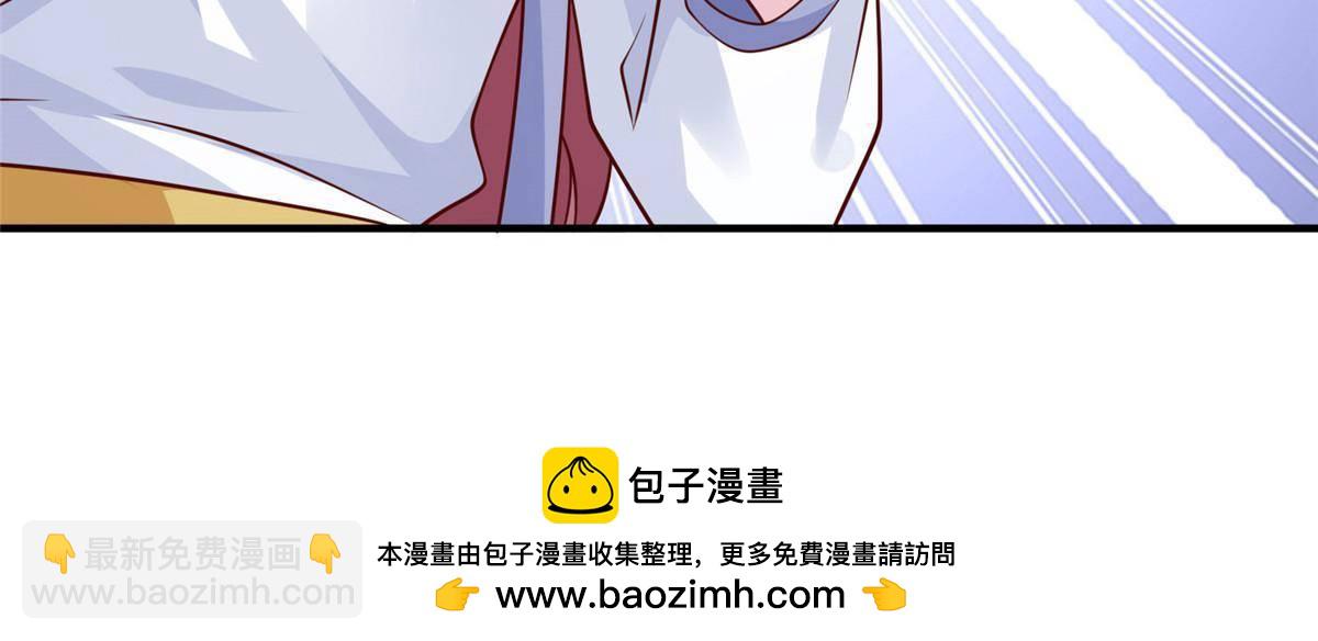 🍘摊牌了，我全职业系统！ 692 不要惹不该惹的人！ 第50页