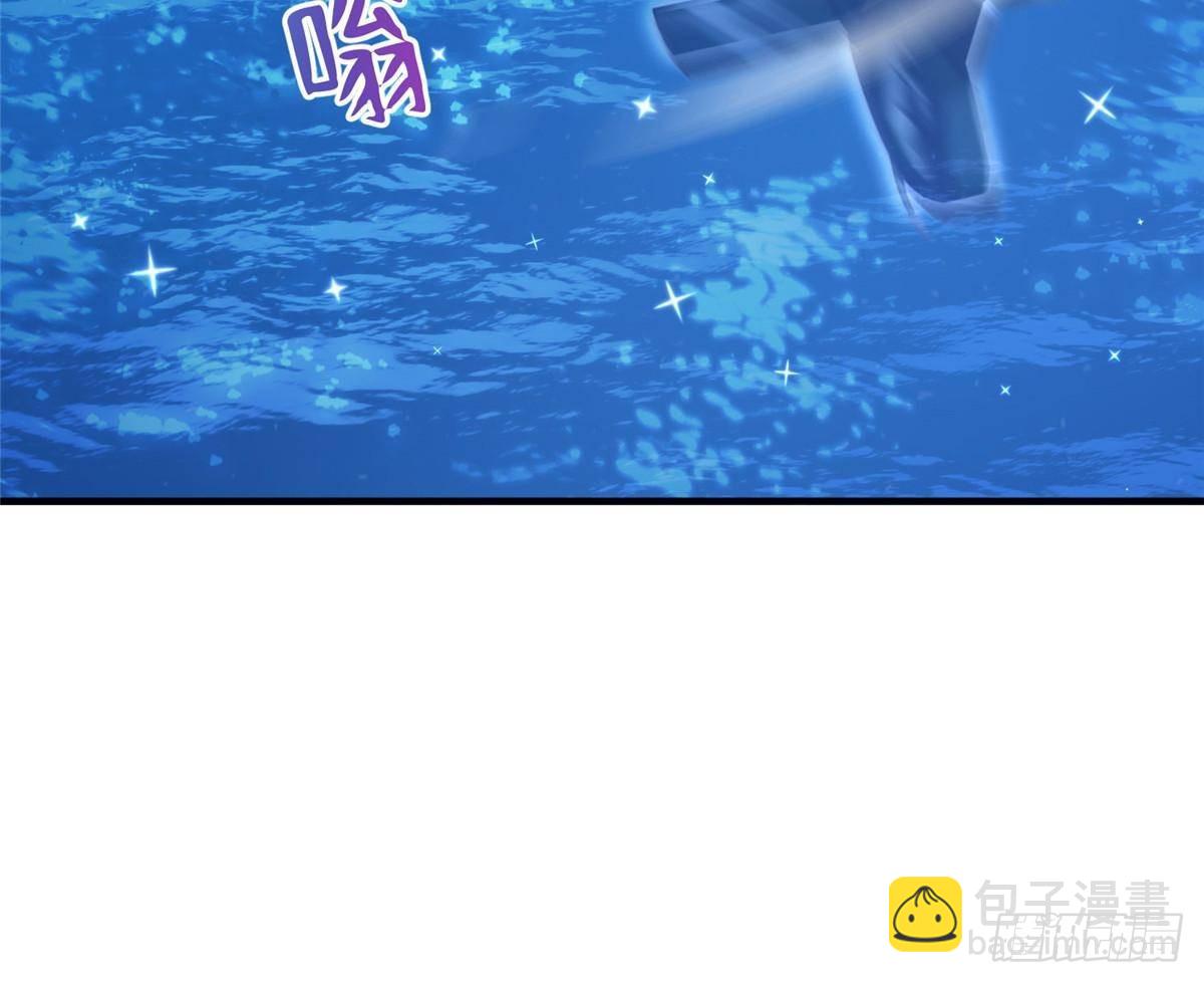 🍘摊牌了，我全职业系统！ 694 你被人盯上了 第5页