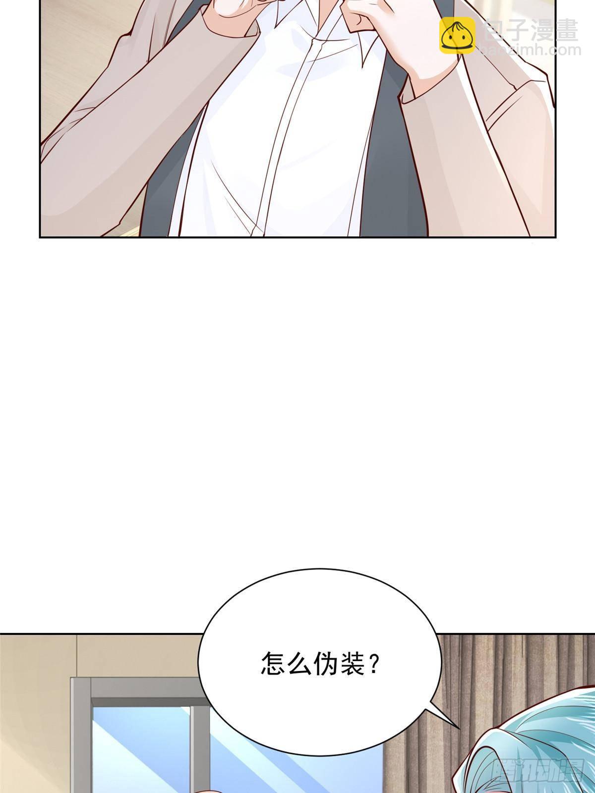 🍘摊牌了，我全职业系统！ 696 分头行动 第19页