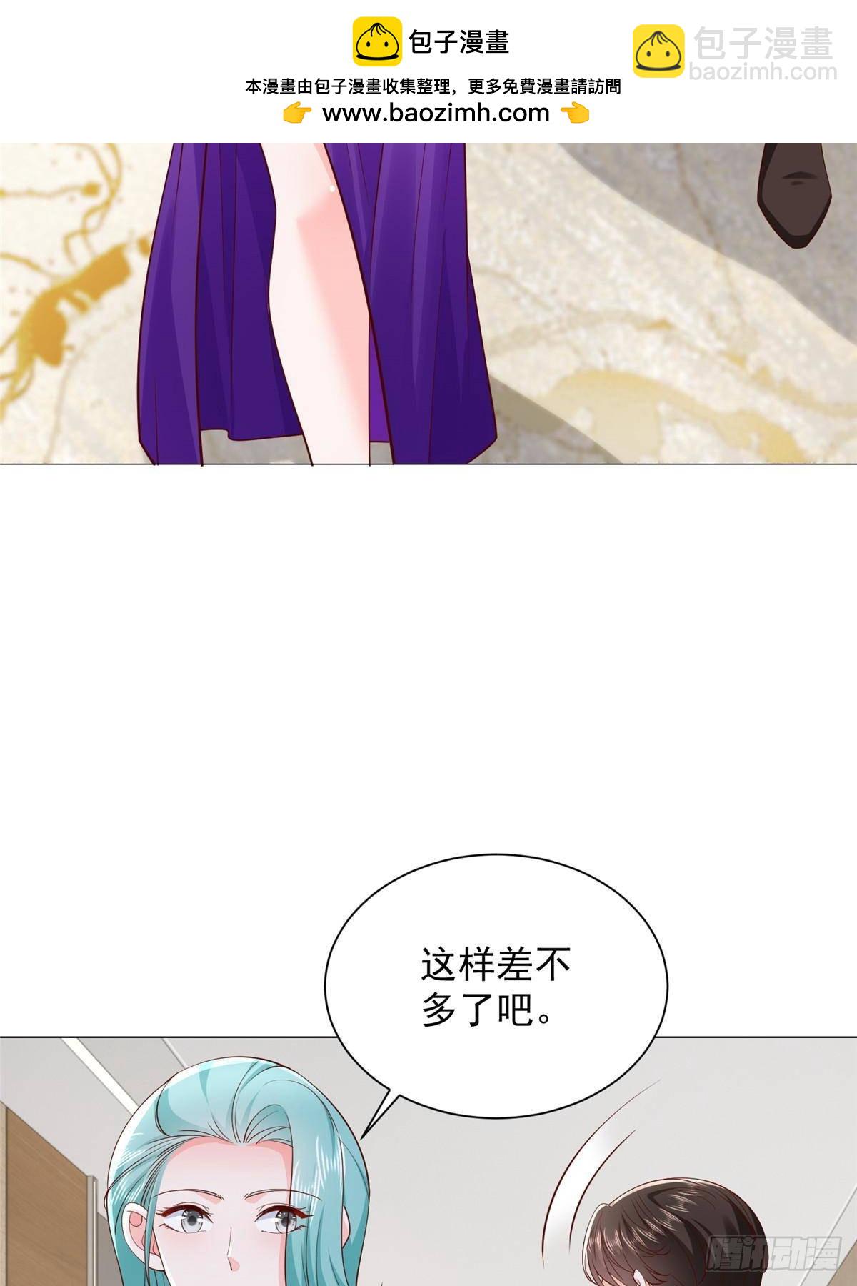 🍘摊牌了，我全职业系统！ 696 分头行动 第25页