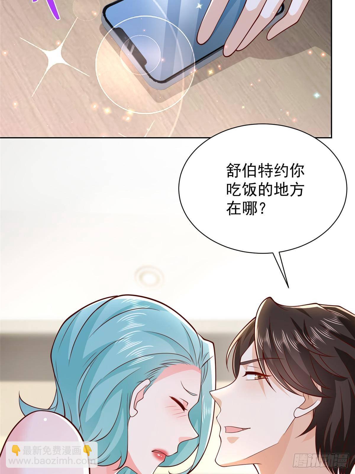 🍘摊牌了，我全职业系统！ 696 分头行动 第7页