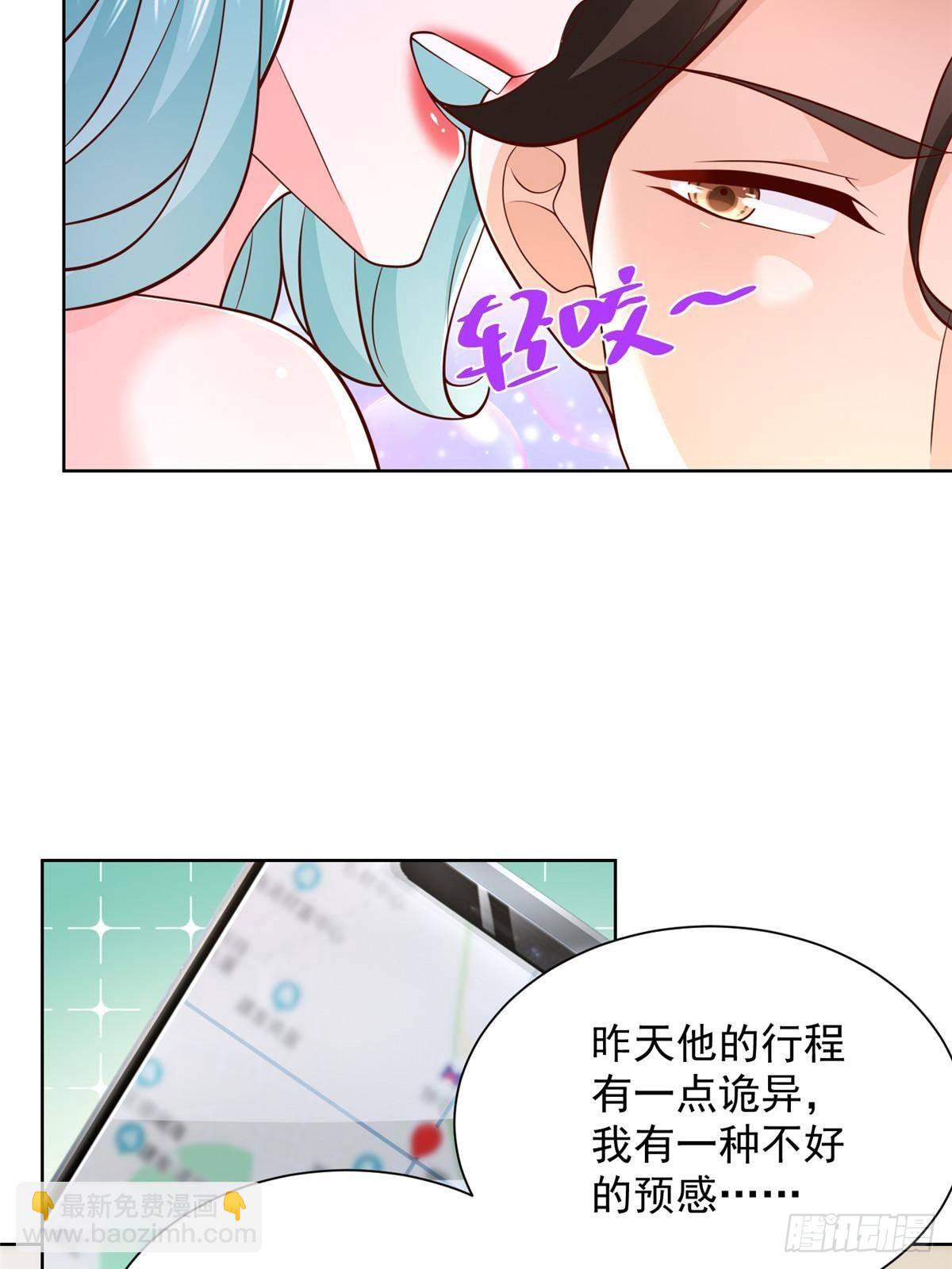 🍘摊牌了，我全职业系统！ 696 分头行动 第9页