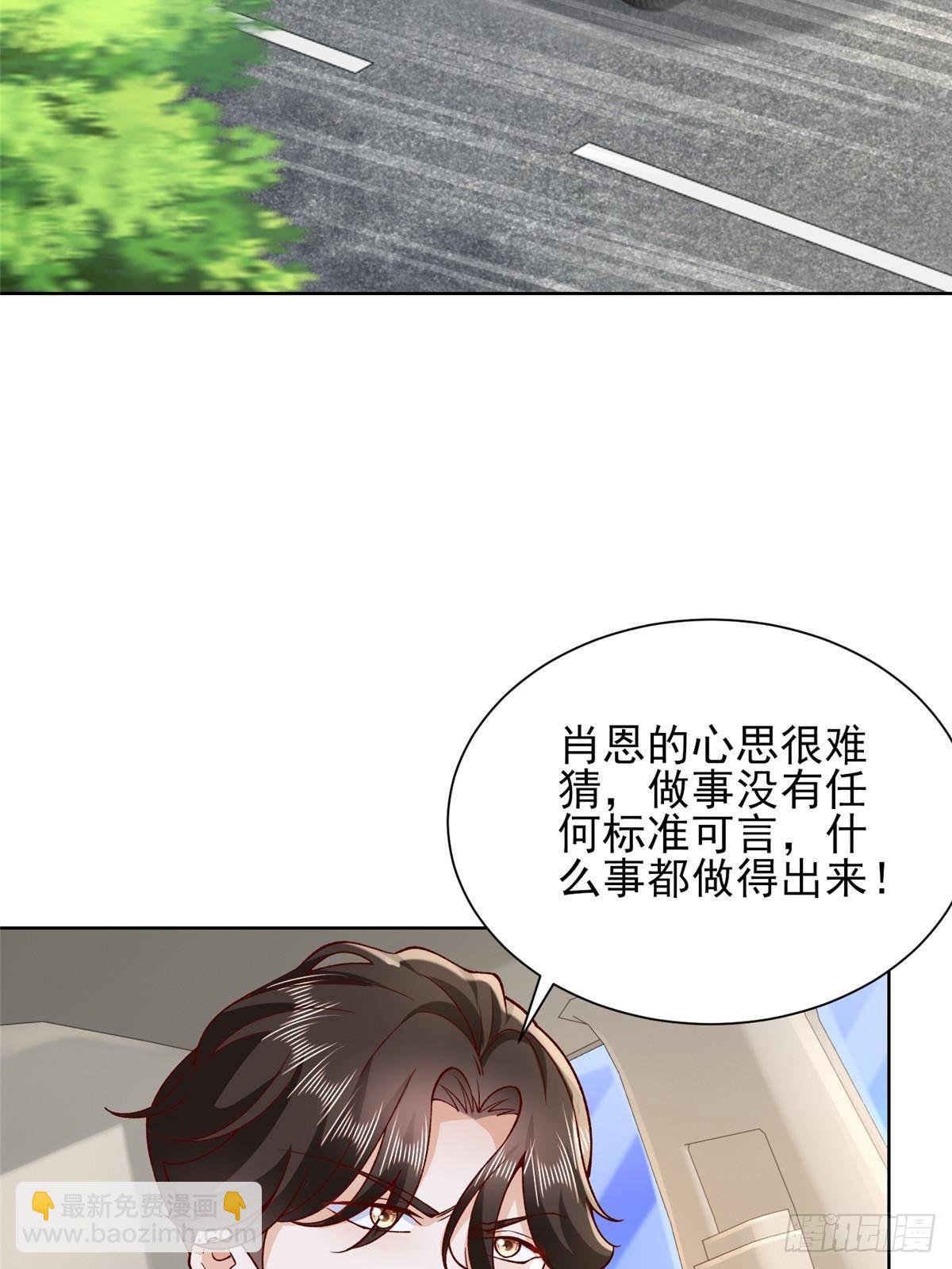🍘摊牌了，我全职业系统！ 698 把一切都告诉我 第10页