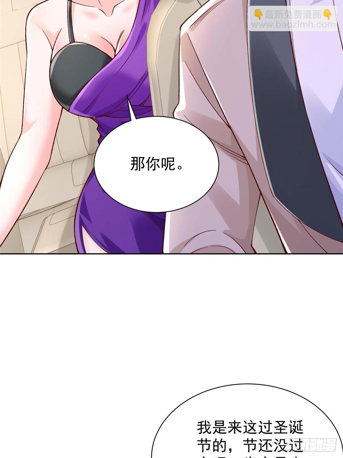 🍘摊牌了，我全职业系统！ 698 把一切都告诉我 第15页