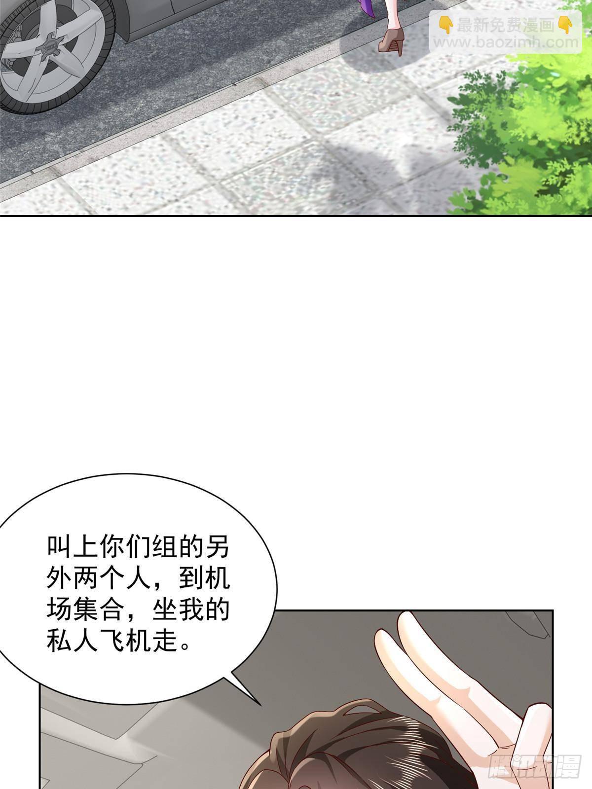 🍘摊牌了，我全职业系统！ 698 把一切都告诉我 第19页