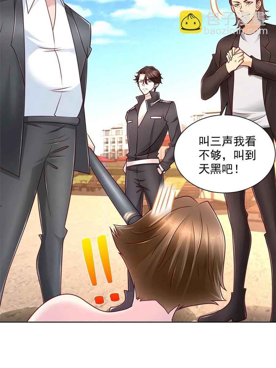🍘摊牌了，我全职业系统！ 068 愿赌服输 第26页