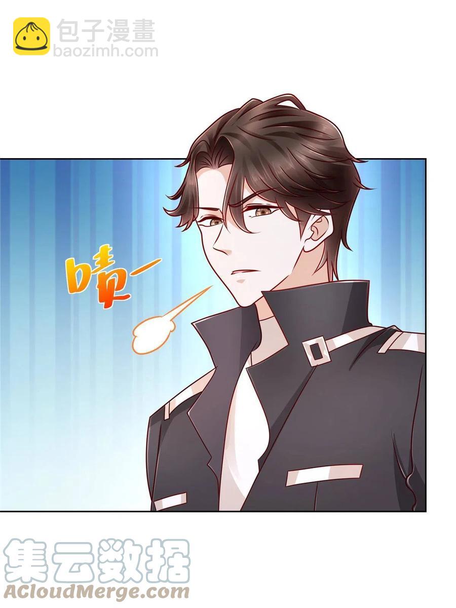 🍘摊牌了，我全职业系统！ 068 愿赌服输 第28页