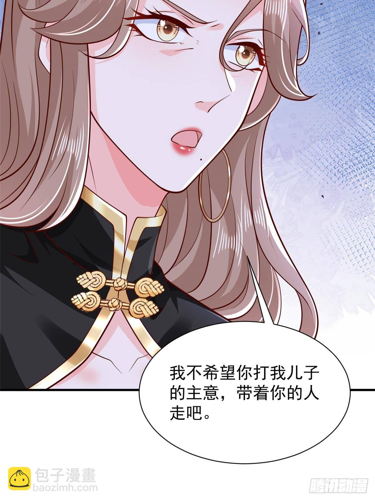 🍘摊牌了，我全职业系统！ 700 你和你父亲很像 第11页