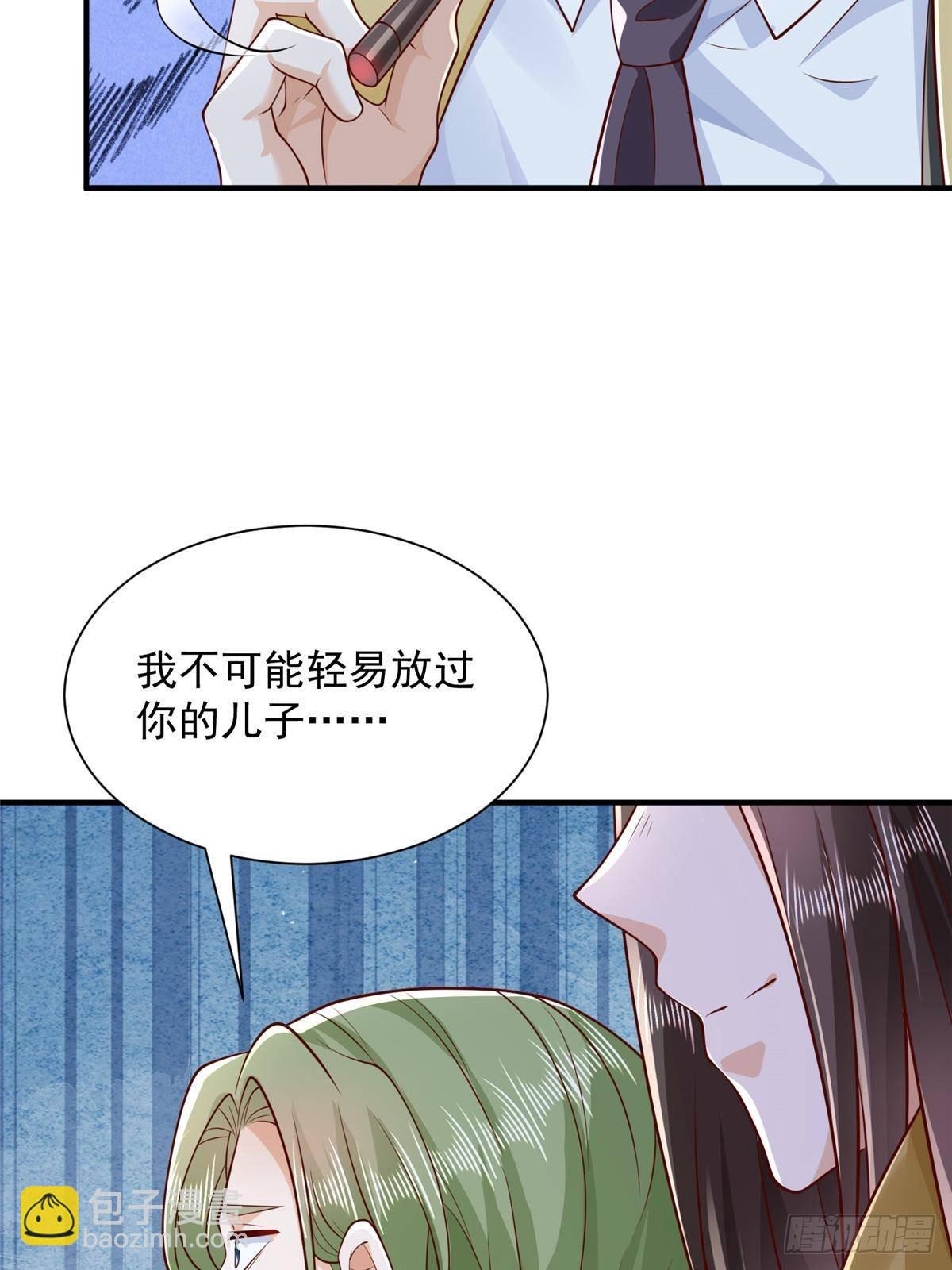 🍘摊牌了，我全职业系统！ 700 你和你父亲很像 第14页