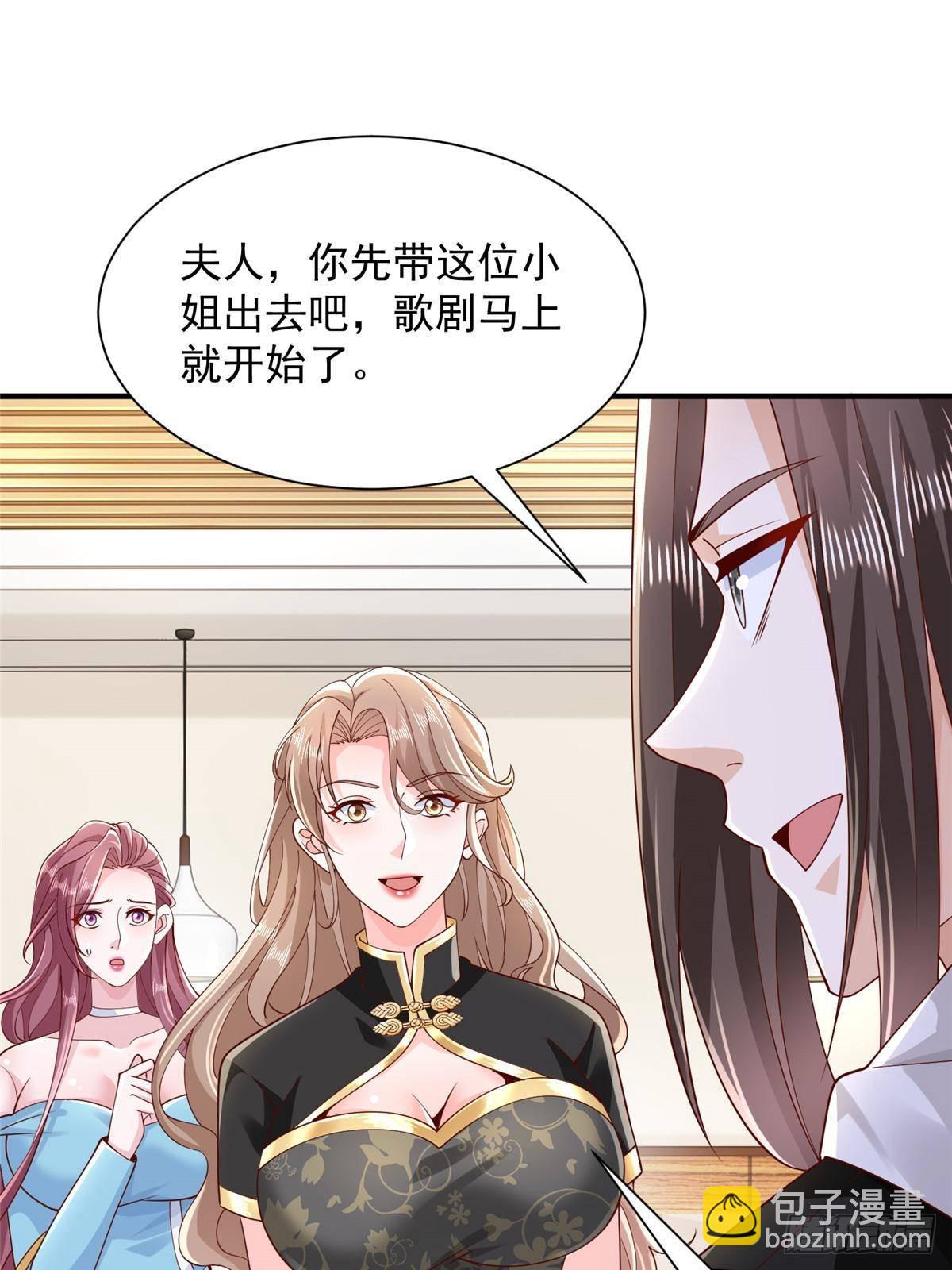 🍘摊牌了，我全职业系统！ 700 你和你父亲很像 第22页