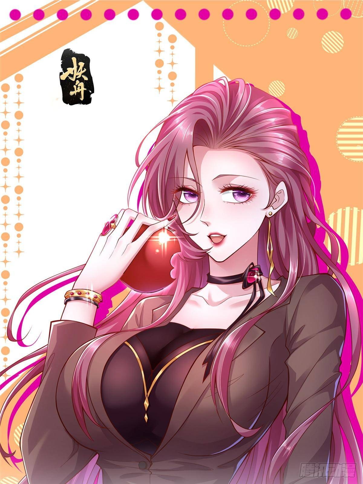 🍘摊牌了，我全职业系统！ 702 街头对决 第1页