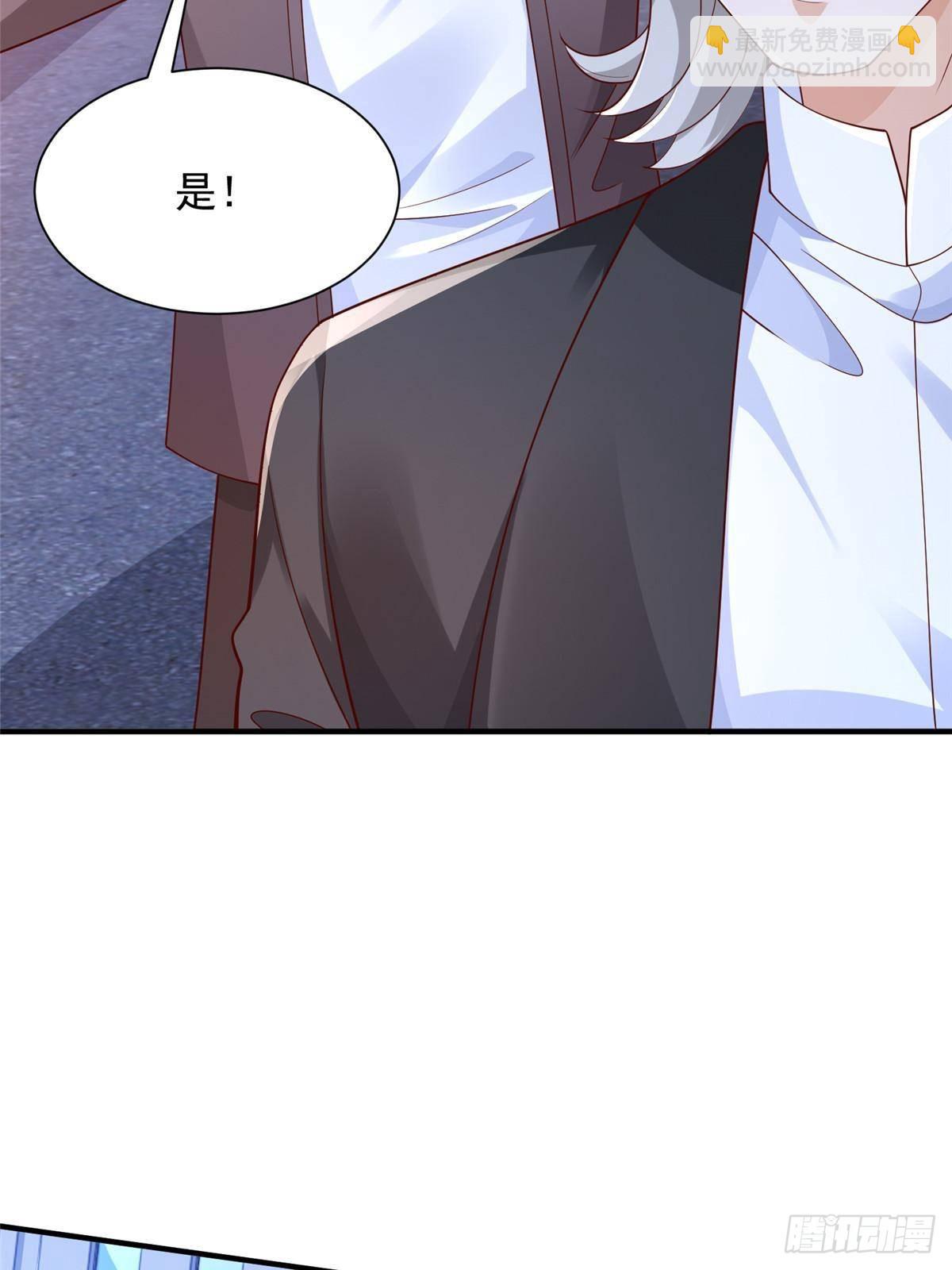 🍘摊牌了，我全职业系统！ 702 街头对决 第20页