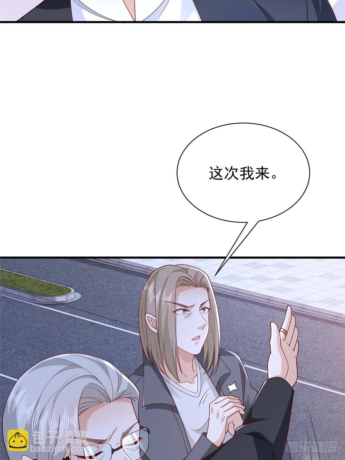 🍘摊牌了，我全职业系统！ 702 街头对决 第33页