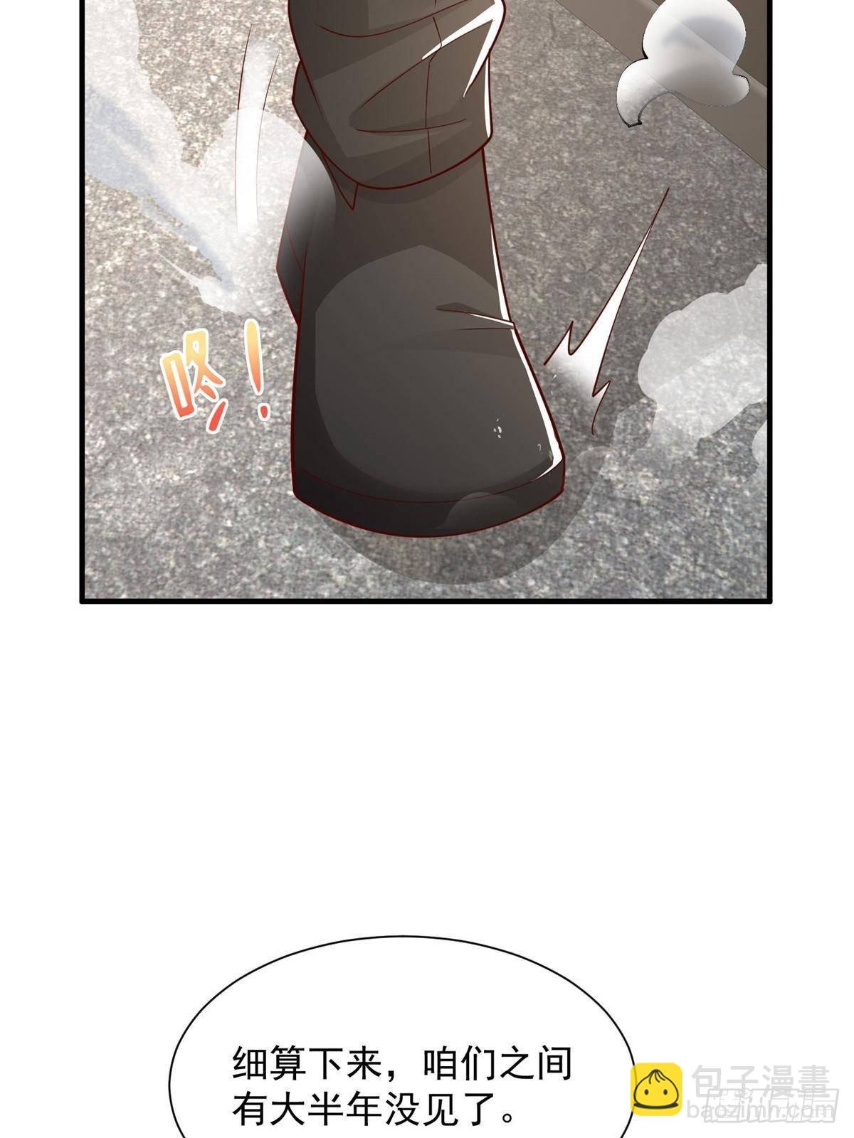 🍘摊牌了，我全职业系统！ 702 街头对决 第5页