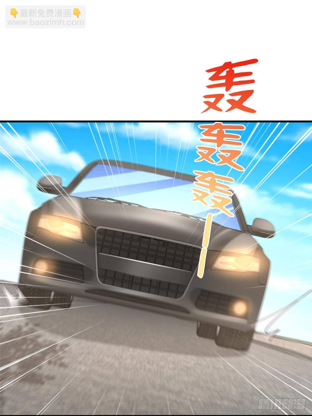 🍘摊牌了，我全职业系统！ 702 街头对决 第9页