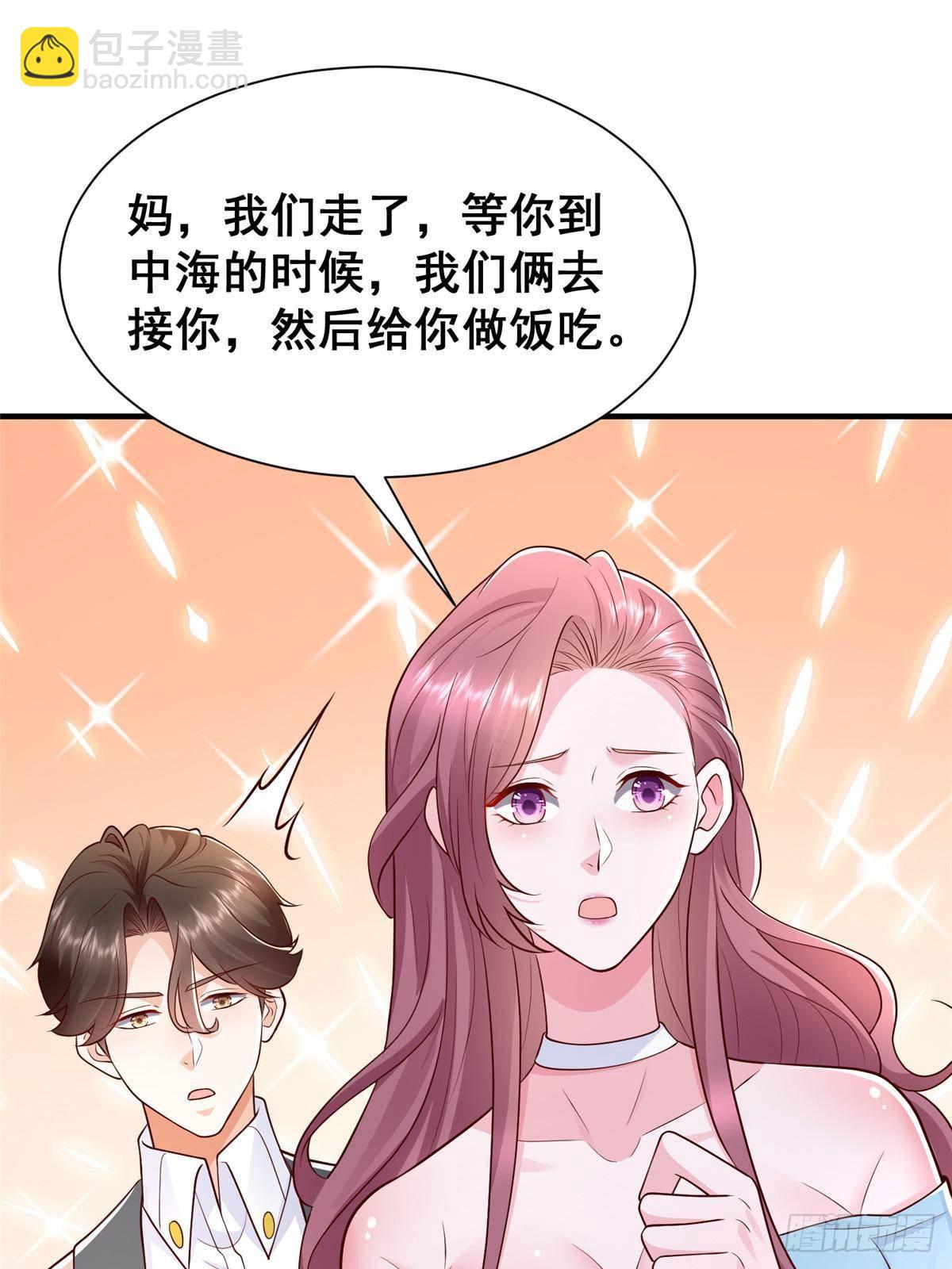 🍘摊牌了，我全职业系统！ 704 敢动我的儿子 第37页
