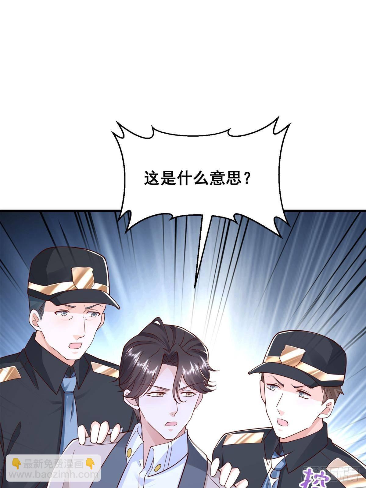 🍘摊牌了，我全职业系统！ 708 看中了她的大腿 第44页