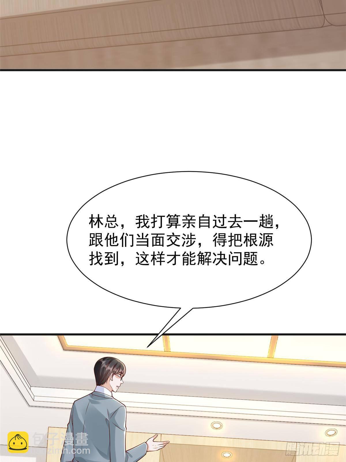 🍘摊牌了，我全职业系统！ 710 珍贵的礼物 第11页