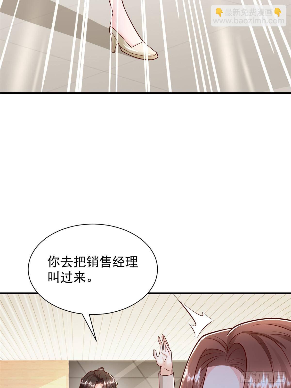 🍘摊牌了，我全职业系统！ 714 顶级豪车亮相 第20页