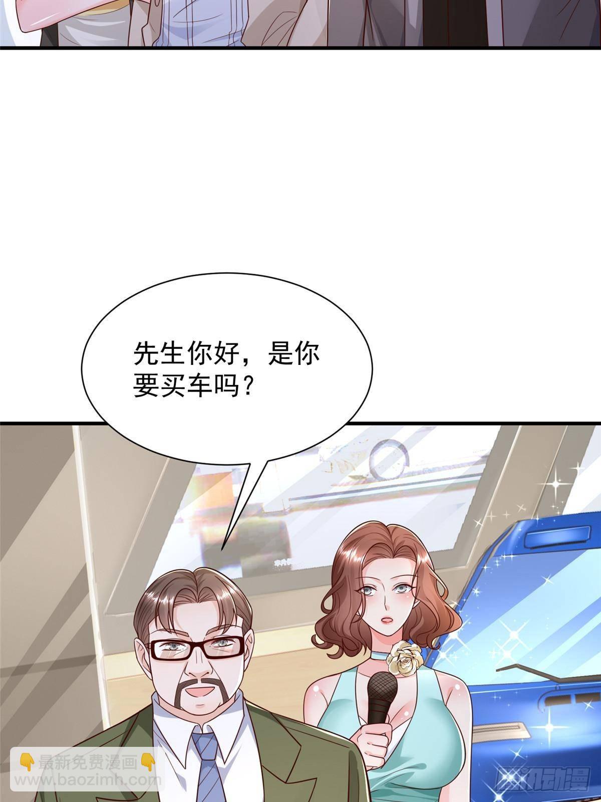 🍘摊牌了，我全职业系统！ 714 顶级豪车亮相 第25页