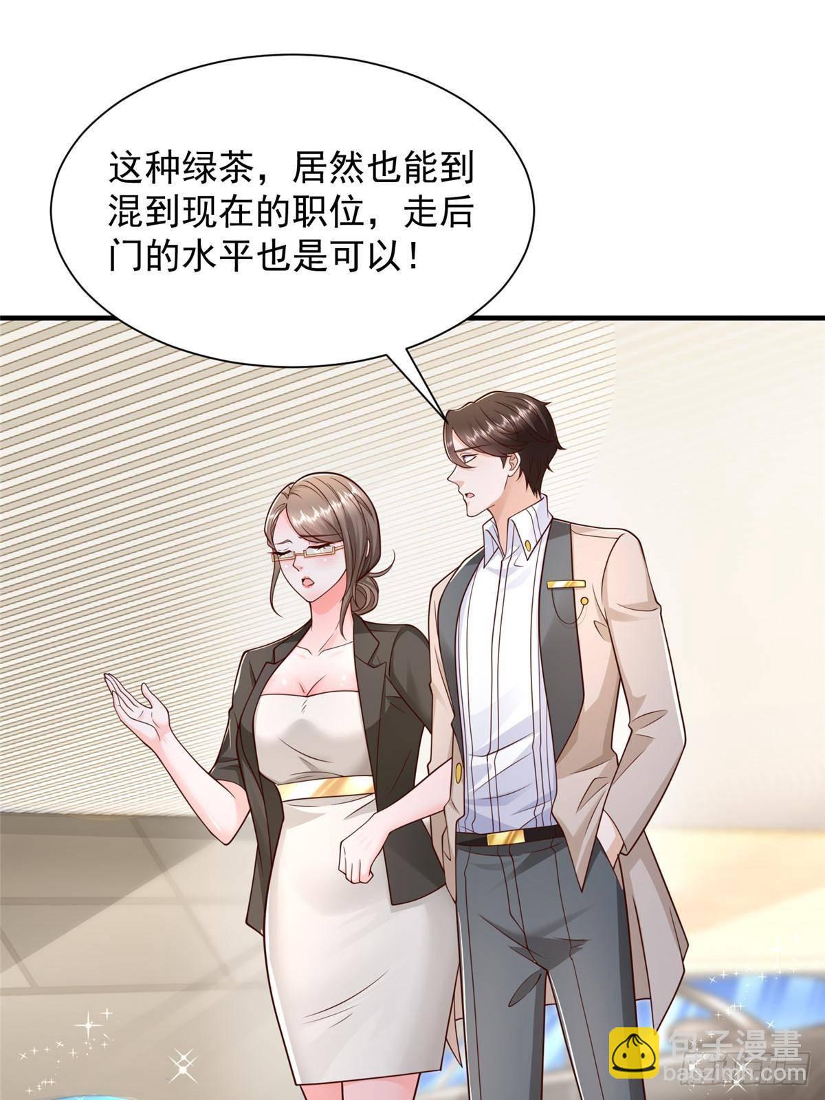 🍘摊牌了，我全职业系统！ 714 顶级豪车亮相 第3页