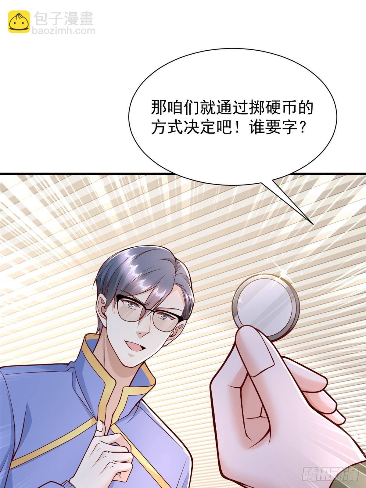 🍘摊牌了，我全职业系统！ 714 顶级豪车亮相 第32页