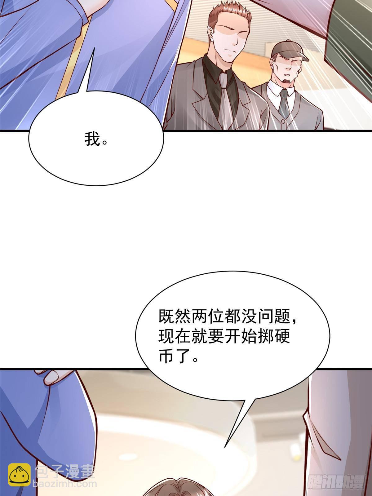 🍘摊牌了，我全职业系统！ 714 顶级豪车亮相 第33页