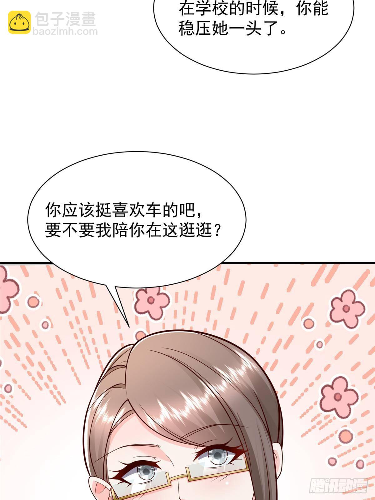 🍘摊牌了，我全职业系统！ 714 顶级豪车亮相 第6页